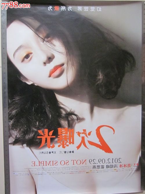 签证办完存款证明可以解冻吗